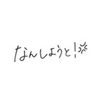 手書きの可愛い博多弁（個別スタンプ：3）