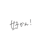 手書きの可愛い博多弁（個別スタンプ：4）