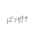 手書きの可愛い博多弁（個別スタンプ：5）