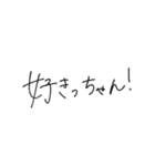 手書きの可愛い博多弁（個別スタンプ：7）