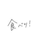 手書きの可愛い博多弁（個別スタンプ：9）