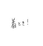 手書きの可愛い博多弁（個別スタンプ：10）