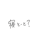 手書きの可愛い博多弁（個別スタンプ：12）