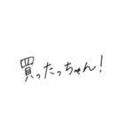 手書きの可愛い博多弁（個別スタンプ：13）