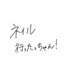 手書きの可愛い博多弁（個別スタンプ：14）
