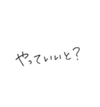 手書きの可愛い博多弁（個別スタンプ：19）