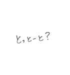 手書きの可愛い博多弁（個別スタンプ：20）