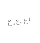 手書きの可愛い博多弁（個別スタンプ：21）