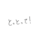 手書きの可愛い博多弁（個別スタンプ：23）