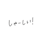 手書きの可愛い博多弁（個別スタンプ：24）