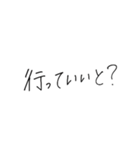 手書きの可愛い博多弁（個別スタンプ：25）