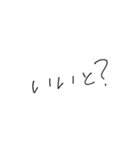 手書きの可愛い博多弁（個別スタンプ：26）