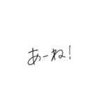 手書きの可愛い博多弁（個別スタンプ：30）
