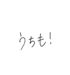 手書きの可愛い博多弁（個別スタンプ：33）