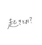 手書きの可愛い博多弁（個別スタンプ：35）
