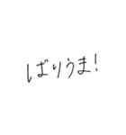 手書きの可愛い博多弁（個別スタンプ：36）