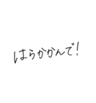 手書きの可愛い博多弁（個別スタンプ：37）