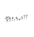 手書きの可愛い博多弁（個別スタンプ：38）