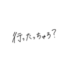 手書きの可愛い博多弁（個別スタンプ：39）