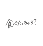 手書きの可愛い博多弁（個別スタンプ：40）