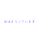 日本語で使えそうなスタンプ（個別スタンプ：1）