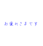 日本語で使えそうなスタンプ（個別スタンプ：5）