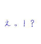 日本語で使えそうなスタンプ（個別スタンプ：13）