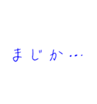 日本語で使えそうなスタンプ（個別スタンプ：15）