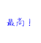 日本語で使えそうなスタンプ（個別スタンプ：17）