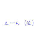 日本語で使えそうなスタンプ（個別スタンプ：20）