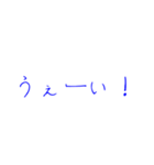 日本語で使えそうなスタンプ（個別スタンプ：31）