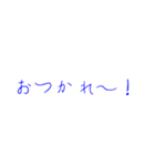 日本語で使えそうなスタンプ（個別スタンプ：32）