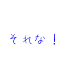 日本語で使えそうなスタンプ（個別スタンプ：33）