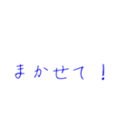 日本語で使えそうなスタンプ（個別スタンプ：35）