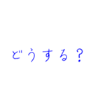 日本語で使えそうなスタンプ（個別スタンプ：37）