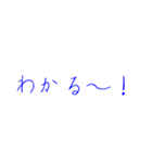 日本語で使えそうなスタンプ（個別スタンプ：39）