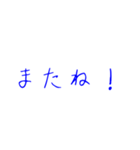 日本語で使えそうなスタンプ（個別スタンプ：40）