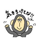 今日も甘やかすゴリラ（個別スタンプ：7）