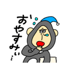 今日も甘やかすゴリラ（個別スタンプ：9）