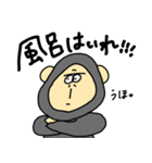 今日も甘やかすゴリラ（個別スタンプ：10）