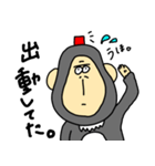 今日も甘やかすゴリラ（個別スタンプ：16）