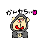 今日も甘やかすゴリラ（個別スタンプ：18）