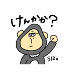 今日も甘やかすゴリラ（個別スタンプ：20）