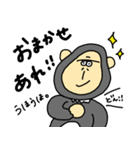 今日も甘やかすゴリラ（個別スタンプ：22）