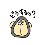 今日も甘やかすゴリラ（個別スタンプ：26）
