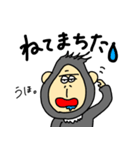今日も甘やかすゴリラ（個別スタンプ：27）