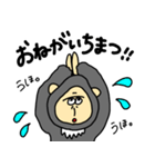 今日も甘やかすゴリラ（個別スタンプ：28）
