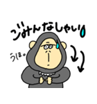 今日も甘やかすゴリラ（個別スタンプ：29）