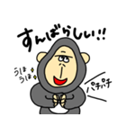 今日も甘やかすゴリラ（個別スタンプ：32）