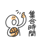 バスケ部のマネージャースタンプ（個別スタンプ：3）